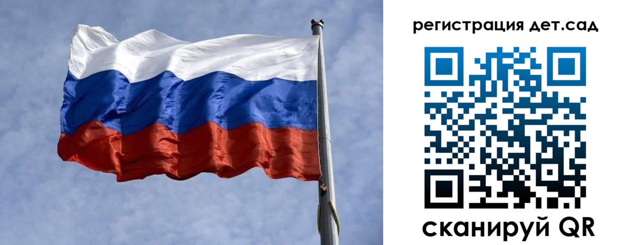 временная регистрация госуслуги в Рузаевке