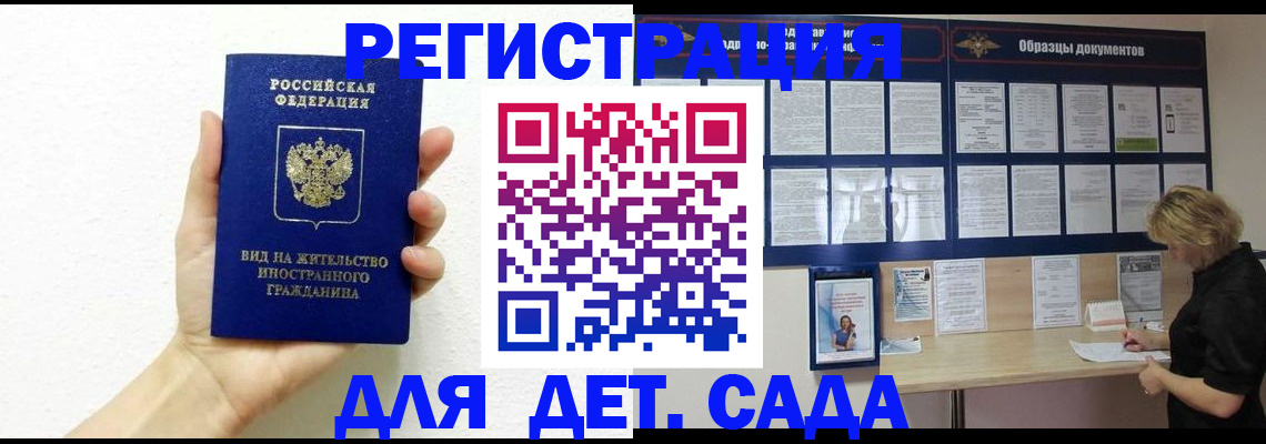 пропишу в квартире в Рузаевке