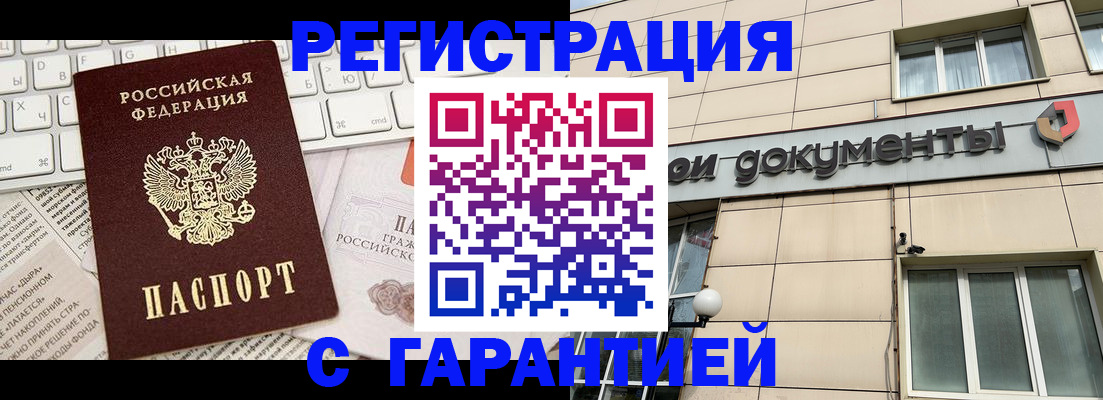 форма 3 в Рузаевке